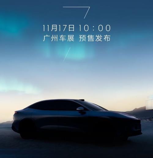 惠州59极氪汽车发布智能汽车全域AI，比亚迪的未来服务提升用户体验